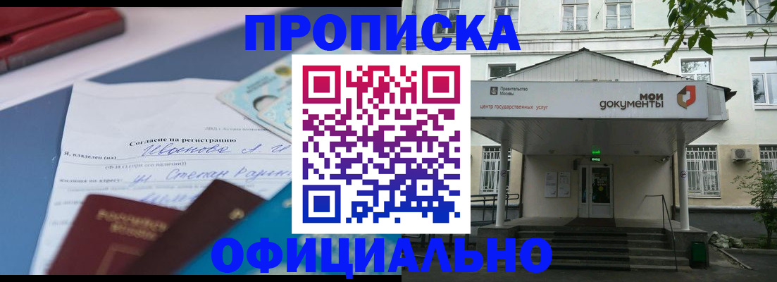 форма 3 в Урюпинске